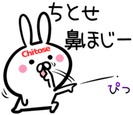 Chitose Sticker! sticker #14669472