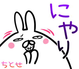 Chitose Sticker! sticker #14669474