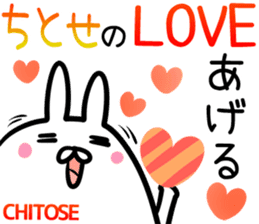 Chitose Sticker! sticker #14669478