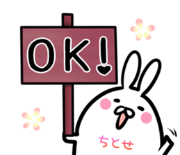 Chitose Sticker! sticker #14669484