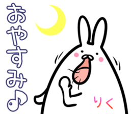 Riku Sticker! sticker #14669513