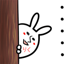 Riku Sticker! sticker #14669520