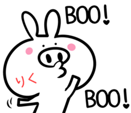 Riku Sticker! sticker #14669522