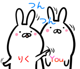 Riku Sticker! sticker #14669536