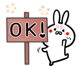 Riku Sticker! sticker #14669540