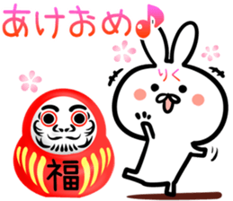 Riku Sticker! sticker #14669549