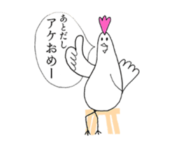 Anyway, Happy New Year! sticker #14669591