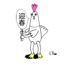 Anyway, Happy New Year! sticker #14669592