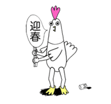 Anyway, Happy New Year! sticker #14669592