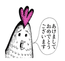 Anyway, Happy New Year! sticker #14669593