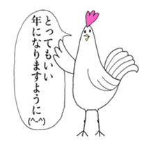 Anyway, Happy New Year! sticker #14669595