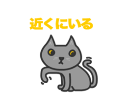 Cats Gureo Walking sticker #14669655