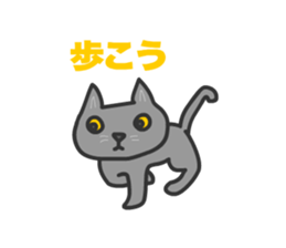 Cats Gureo Walking sticker #14669656