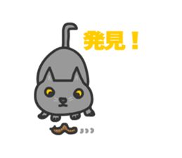 Cats Gureo Walking sticker #14669657