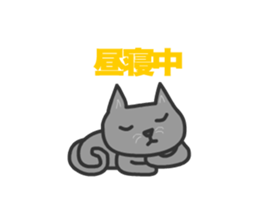 Cats Gureo Walking sticker #14669658
