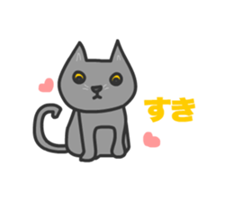 Cats Gureo Walking sticker #14669659