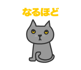 Cats Gureo Walking sticker #14669660