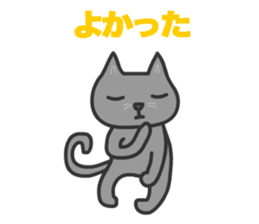Cats Gureo Walking sticker #14669661