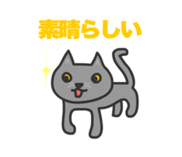 Cats Gureo Walking sticker #14669662