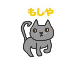 Cats Gureo Walking sticker #14669663