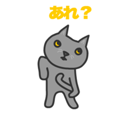 Cats Gureo Walking sticker #14669664