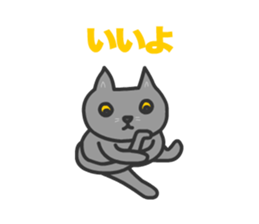 Cats Gureo Walking sticker #14669665