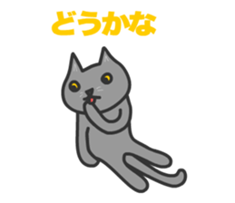 Cats Gureo Walking sticker #14669666
