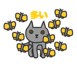 Cats Gureo Walking sticker #14669667