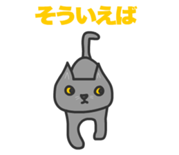 Cats Gureo Walking sticker #14669668