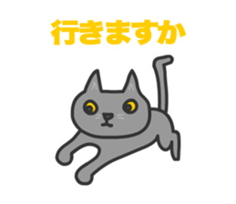 Cats Gureo Walking sticker #14669670