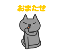 Cats Gureo Walking sticker #14669671