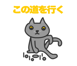 Cats Gureo Walking sticker #14669672