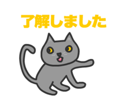 Cats Gureo Walking sticker #14669674