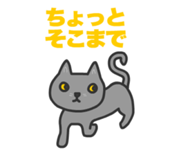Cats Gureo Walking sticker #14669675