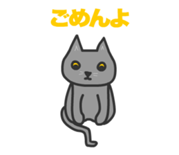 Cats Gureo Walking sticker #14669676