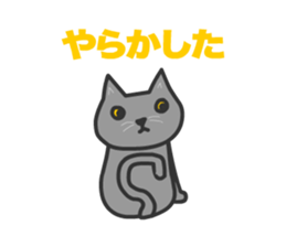 Cats Gureo Walking sticker #14669677