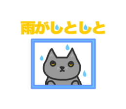 Cats Gureo Walking sticker #14669678