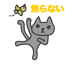 Cats Gureo Walking sticker #14669681
