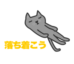 Cats Gureo Walking sticker #14669682