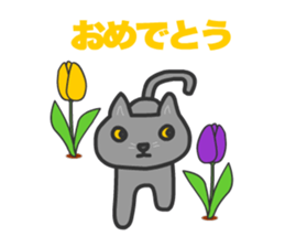 Cats Gureo Walking sticker #14669685