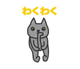 Cats Gureo Walking sticker #14669686