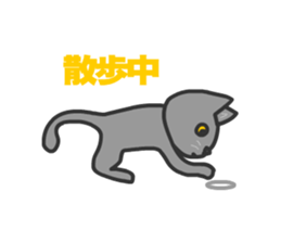 Cats Gureo Walking sticker #14669687