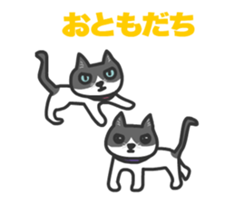 Cats Gureo Walking sticker #14669691