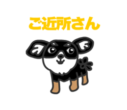 Cats Gureo Walking sticker #14669692