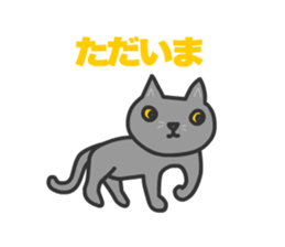 Cats Gureo Walking sticker #14669693