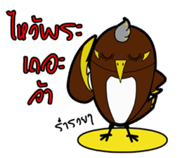 Aieng...The best friend. sticker #14669743