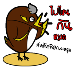 Aieng...The best friend. sticker #14669745