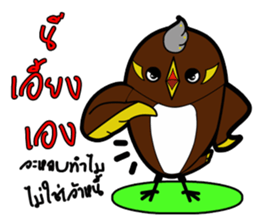 Aieng...The best friend. sticker #14669752