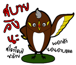 Aieng...The best friend. sticker #14669755