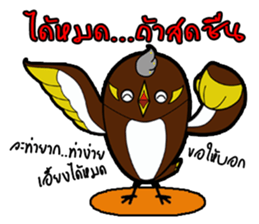 Aieng...The best friend. sticker #14669756